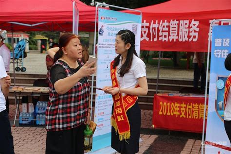 河南省农村信用社积极开展支付清算宣传活动