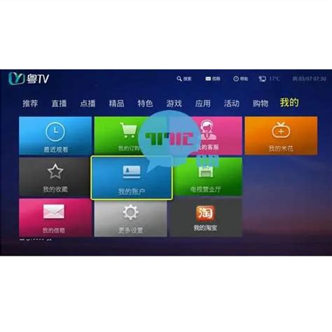 Image result for Find URL IPTV