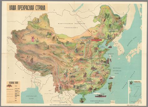 Tourist Map of China (Soviet 1960) : r/MapPorn