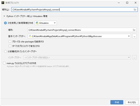 Image result for Python Code MySQL Connector in PyCharm