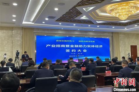 聚焦三新产业 宁夏银川再签超503亿元项目订单-新华丝路