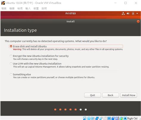 Oracle VirtualBox Install Ubuntu 的图像结果