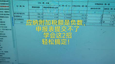 论文答辩和申请学位需提交的材料及注意事项Word模板下载_编号qkzznymb_熊猫办公