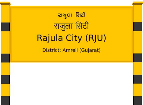 Rajula City (RJU) Railway Station: Station Code, Schedule & Train ...