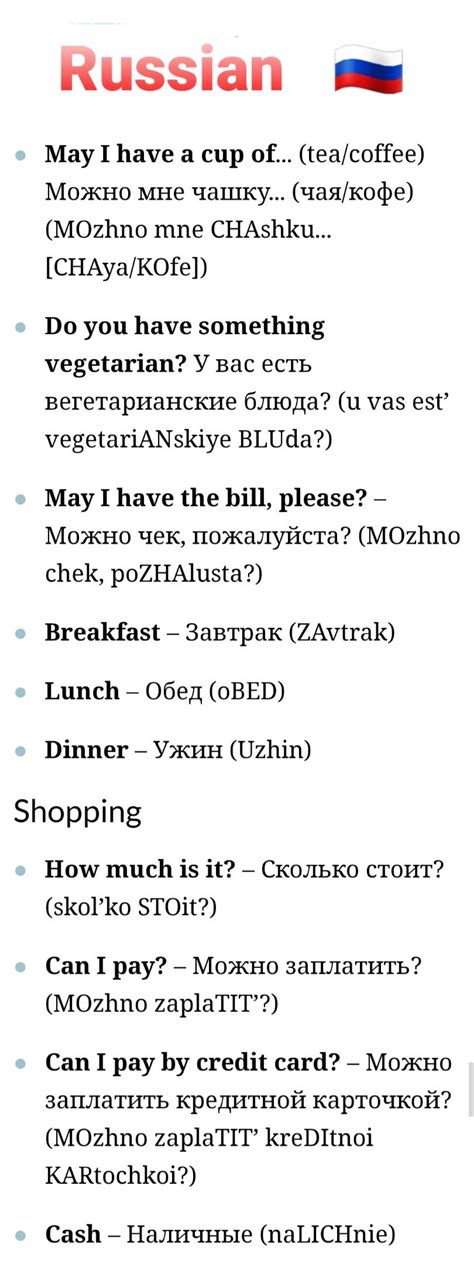 Image result for Russian Language Lessons