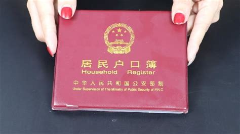 户籍证明去哪，开户籍证明怎么开_360新知