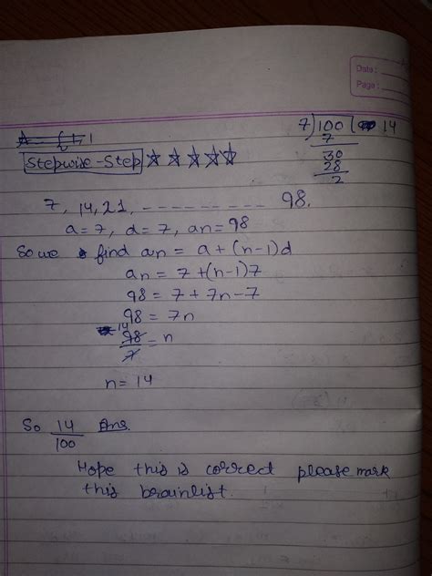 An integer is chosen between 0 and 100 . What is the probability that ...