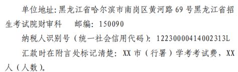黑龙江高中学业水平考试报名网址：www.lzk.hl.cn