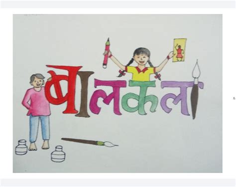 Lettering | Word drawings, Easy drawings for kids, Word art drawings