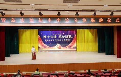 继续教育学院参加2020年李沧区全民学习周启动仪式