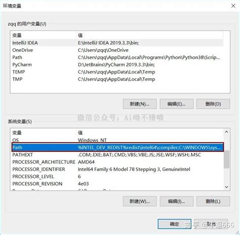 Change MySQL Path Observiun 的图像结果