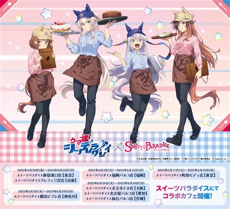 Uma Musume: Pretty Derby Image by CygamesPictures #4477595 - Zerochan ...