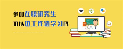 边工作边考雅思如何备考？这里有秘诀和技巧（内附详细讲解 - 知乎