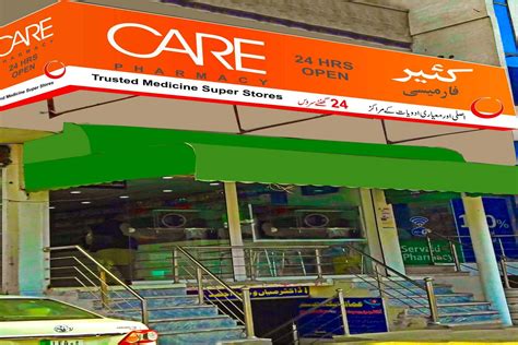 CARE PHARMACY » LCCI