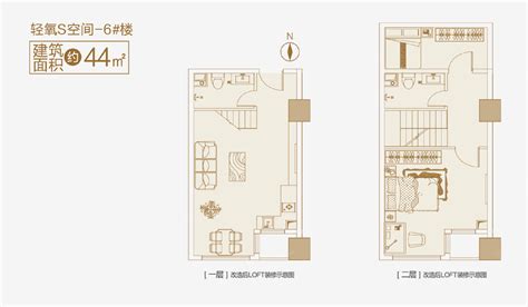 西安 LOFT公寓设计案例——藏匿于低调中的奢华