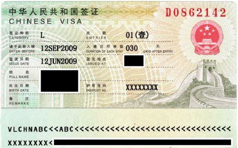 中国签证 - 美域代办：洛杉矶 | 波士顿 | 旧金山 | 纽约