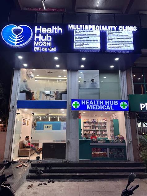 Best Skin Specialist in Moshi | Dr. Rupali Pawar Suryawanshi | Best ...