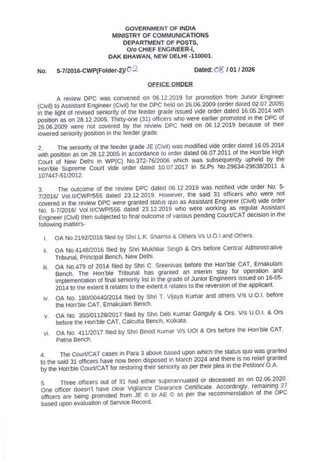 India Post Promotion Order 2026: 27 Junior Engineers (Civil) Promoted ...