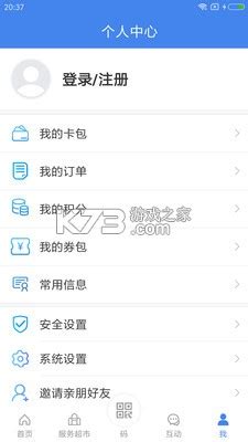 我的扬州app官方下载-我的扬州app核酸检测下载v3.9.7手机版-k73游戏之家