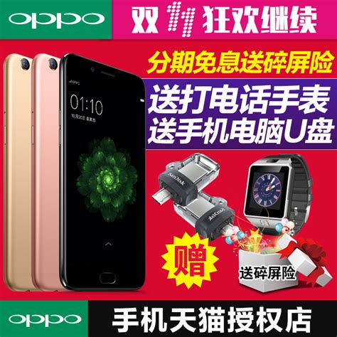 OppoR9s: New Year, New Features, New-Budget