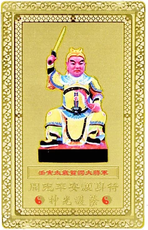 Buy Feng Shui 2022 Tai Sui Amulet Consecration Tai Chi Carving Gold ...