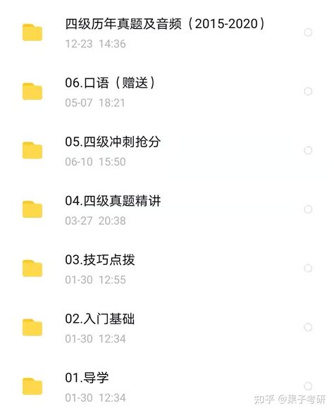 扣篮王晒四级考试成绩单 网友:你的听力太牛了_CBA_新浪竞技风暴_新浪网