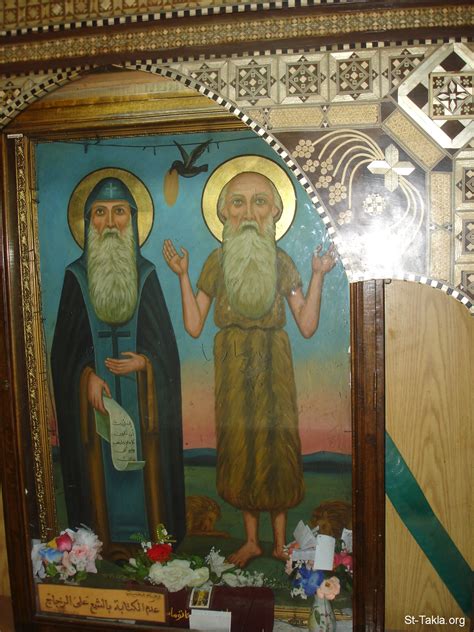 Image: St. Paul Monastery Center, Cairo, Egypt (6) صورة: مقر دير الأنبا ...