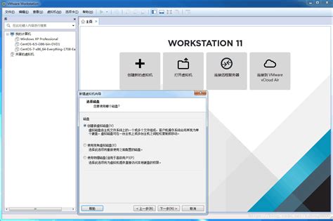 VMWare虚拟机安装最新版Linux CentOS 7 操作系统 加载虚拟光驱自定义完整安装_Alex许恒的博客-CSDN博客_虚拟机安装虚拟光驱