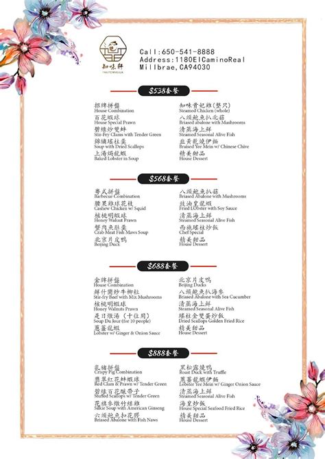 Menu at Yan Peninsula (知味轩) restaurant, Millbrae