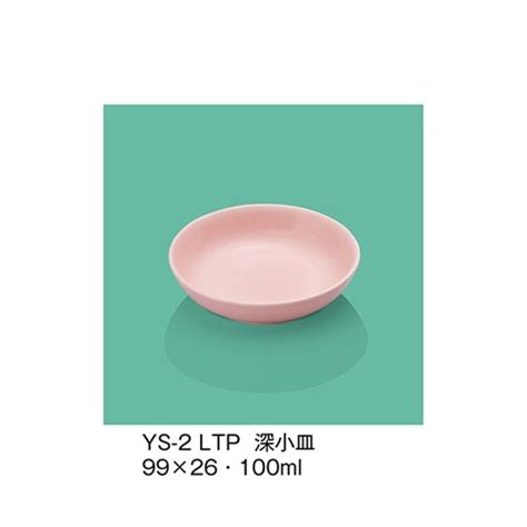 深小皿 ライトピンク YS－2_LTP YS－2_LTP 1個の通販｜カウネット