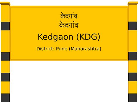 Kedgaon (KDG) Railway Station: Station Code, Schedule & Train Enquiry ...