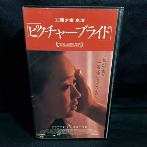 Image result for Picture Bride 1994