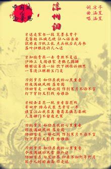 《凉州词二首》王之涣唐诗注释翻译赏析 | 古文学习网
