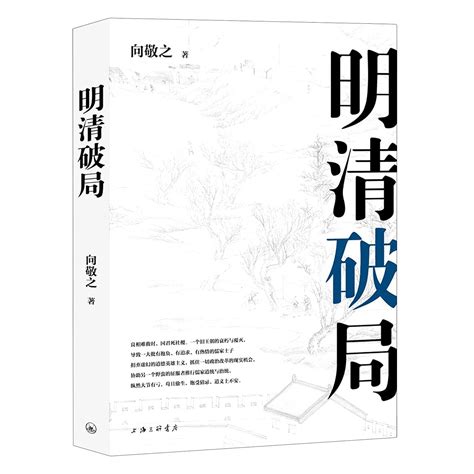 Amazon.in: Buy The Intellectuals of Qing Dynasty Book Online at Low ...