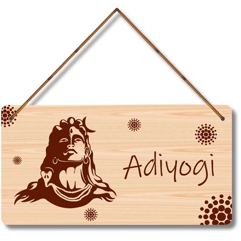 Adiyogi Wall Hanging