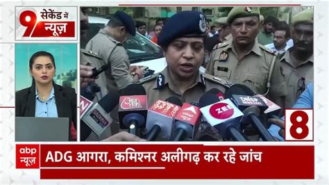 Hathras Satsang Stampede: Big Updates On The Tragic Incident, ADG Agra ...