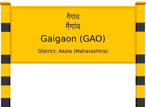 Gaigaon (GAO) Railway Station: Station Code, Schedule & Train Enquiry ...