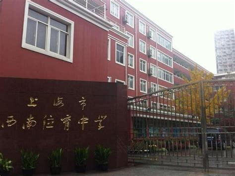 上海初中生毕业可以上什么学校？