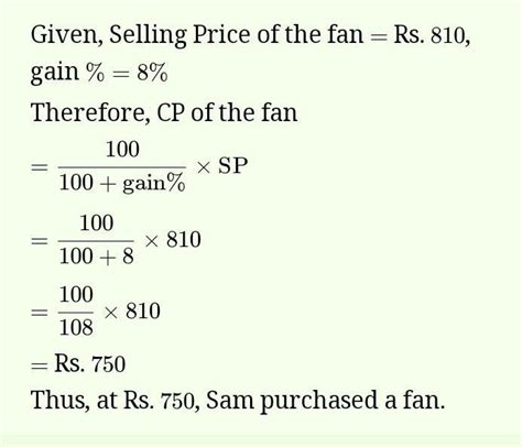 On selling a fan for rupees 1070. Ajay gain 7% . for how much amount ...