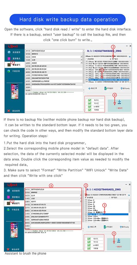 IBOX 2 BGA110 PCIE NAND DFU ULTIMATE PROGRAMMER