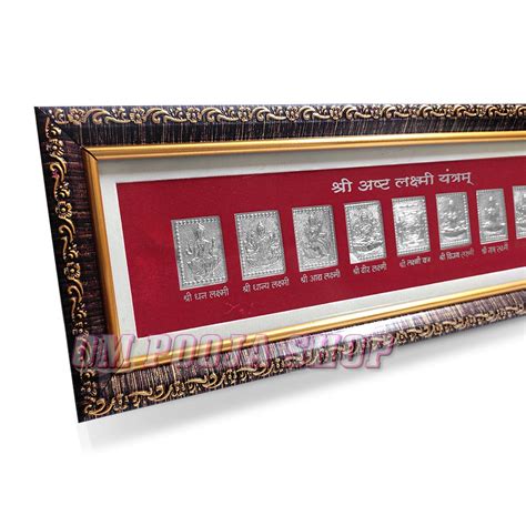 Sri Ashta Lakshmi Yantra Frame in German Silver for Gift