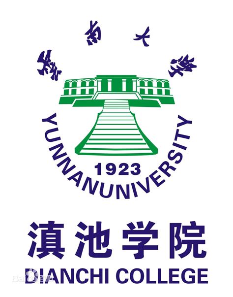 云南大学滇池学院2020年专升本哪些专业招生？专升本学费多少钱