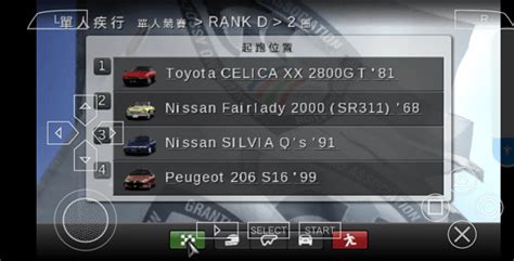 Gran Turismo for PSP® - gran-turismo.com