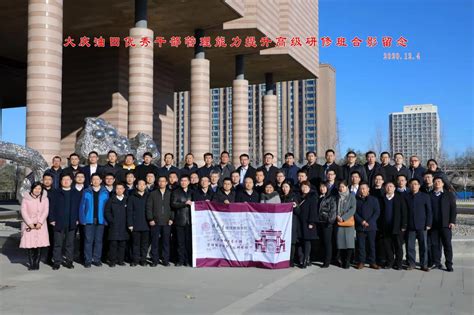 大庆市十大教育培训机构排名 理想教育培训学校上榜_排行榜123网