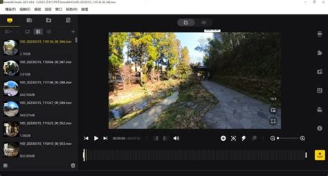 Insta 360 Tutorial 的图像结果