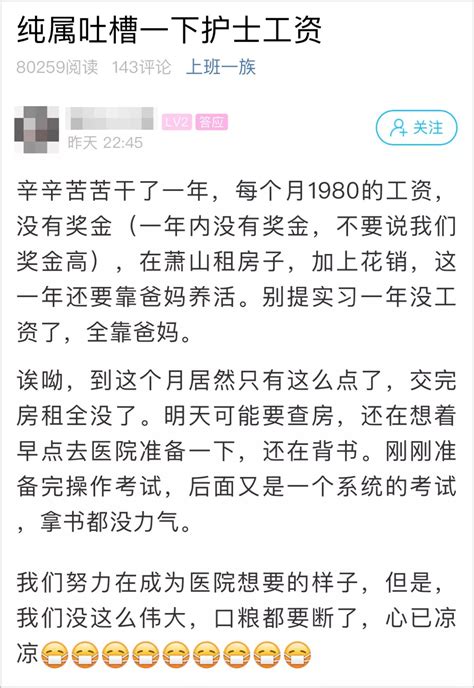 台湾网民晒工资条“33年没涨”，台媒：“低薪”成新世代代名词_腾讯新闻