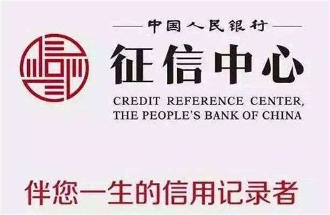 一、你可以带上身份证直接去中国人民银行的征信大厅查询；