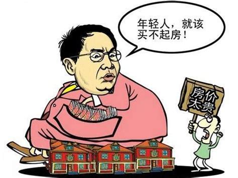 月薪超8千可在广州买房？2万压力都大！