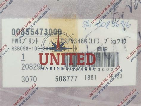 FURUNO 03P9348 PCB CARD | United Marine Services