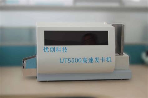 Matica（EDI） XID8600 证卡打印机 - 北京浩洋创世科技有限公司
